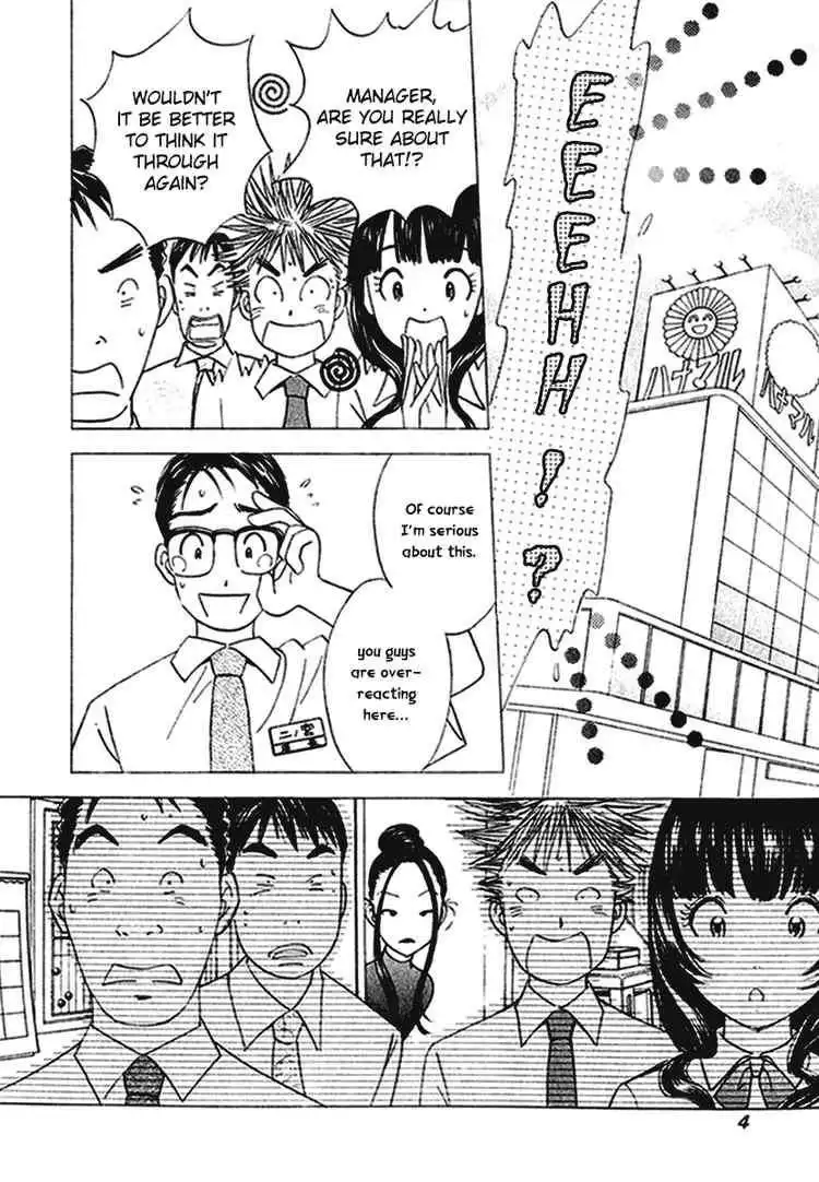Orange Yane no Chiisana Ie Chapter 9 5